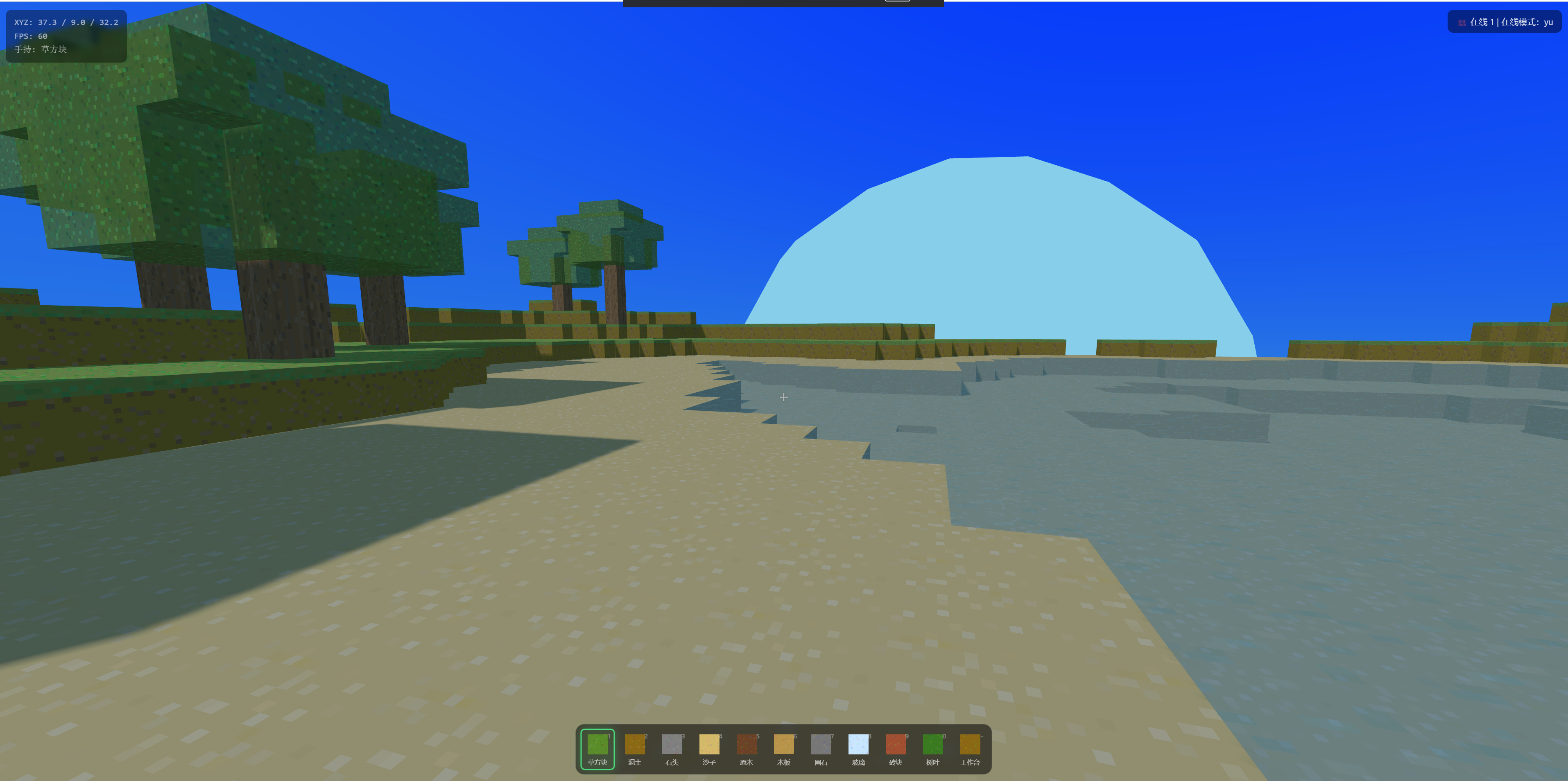 Web Minecraft 实机截图